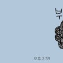 모든이미용실 이미지