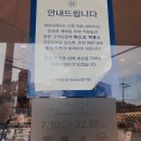파리바게뜨 이현점 이미지