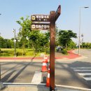 계양경기장 운동장 이미지