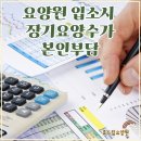 휴드림요양원 이미지