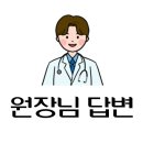 김영남한의원 이미지