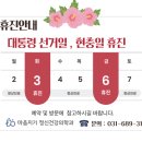 마음지기정신건강의학과 네이버블로그
