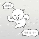 참치는못참치