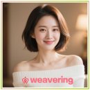 사람과영상 | [위버링 소개팅앱 후기] 솔직하게 써본 후기! 영상통화로 만난 사람들 실제 경험담