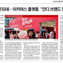 씨제이올리브영경주 이미지
