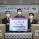 대성종합가스 이미지