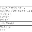 (주)티에스건설 Daum카페