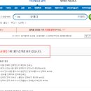 롯데웰푸드 주식회사 이미지