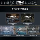 라이프블루피트니스사우점 이미지
