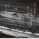 (의)피터의료재단새소망요양병원 | [ 나는 앞으로 몇 번의 보름달을 볼 수 있을까 ] 후기