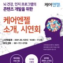 해봄케어 - 천안시 서북구 성정9길 11 | 해봄케어