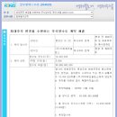 지티글로벌(주) 이미지