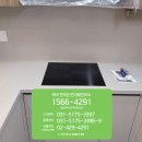 삼정남부지사 | 카타 인덕션 하남 미사역 파라곤 설치 후기/ 10월 입주 부산 대연삼정그린코아더베스트 상담 진행