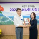 상사면 행정복지센터 이미지