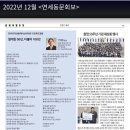 2022 재상봉50주년(68입학) 이미지