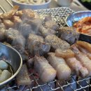 박대박 왕소금구이 상주점