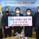 한국재활용 이미지