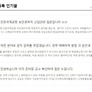 의료법인 혜인의료재단 이미지