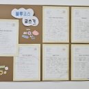 스카이플러스학원 - 관악구 봉천로 462 | 스카이플러스학원