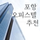 원픽공인중개사사무소 이미지