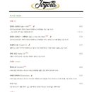 조이어스