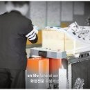 군산시 | 군산시승화원 비용, 예약, 실제 후기와 주의사항