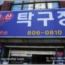 대림이용원