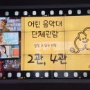 쉼;피아노음악학원 이미지