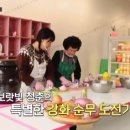 핑크김치