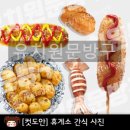 도안휴게소 매점