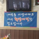 청주가야밀면강서점 이미지