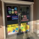 알펜시아 노래연습장 이미지