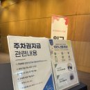 컨퍼런스룸 | 코엑스 컨퍼런스룸 웨덱스 웨딩박람회 솔직후기 찐후기
