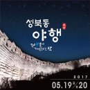 성북동5 이미지