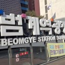 인덕원동다목적복지회관 | ●알아?) 안양시 무료 **'안심무인택배함'**?