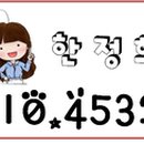 신원7차 이미지