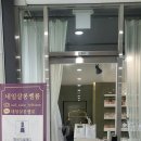 네일살롱벨룸