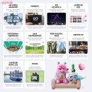 올해 가장 설렜던 정책은? 서울시 10대 뉴스 투표 이미지