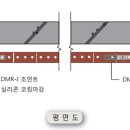 영신철물