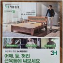 3H 내당센타 이미지