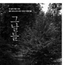 그날 이미지