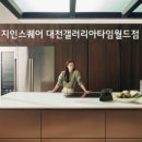 지비인테리어 이미지