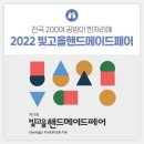 스테이페어 이미지