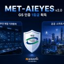 네비야 - 송파구 거마로 18 | 네비야