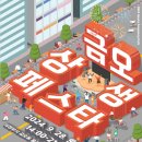 한빛누리고등학교 이미지