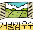 파크에뷰(우두lh2단지) 이미지