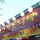 스타비안사우나 이미지