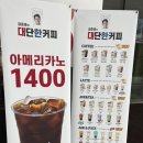 김준호의대단한커피청라하이테크점