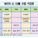 위드줌바 이미지