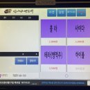 심야라멘트럭 이미지